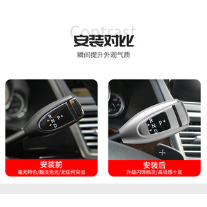 Cubierta Decorativa para Palanca de Cambios Mercedes-Benz, Estilo Moderno en ABS para C200 W212 E260 E300 S350, Modificación Interior - Product Image 5