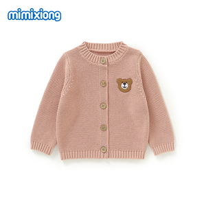 Suéter de Punto de Algodón Suave para Bebé, Chaqueta Infantil de Manga Larga con Bordado de Oso para Otoño e Invierno, para Niños y Niñas - Product Image 2