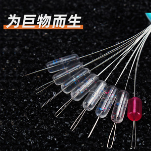 Aohu Space Bean <b>Fishing</b> Kit Spotted Double <b>Float</b> Seat Anti Tangle Lead Screw Carp Freshwater <b>Float</b> <b>Fishing</b> Tackle Accessories - Product Image 4