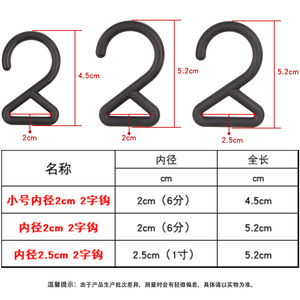 Plastic Snap <b>Hook</b> For Bag Tent Car Cover Outdoor Use Solid Color 2 Shaped Design - Product Image 2