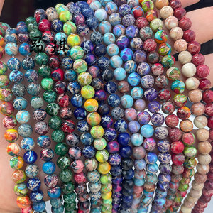 Großhandelspreis Meeres-Sediment Imperial-Jaspis-Perlen Runde Glatte Natursteinperlen für Armbandherstellung - Product Image 1