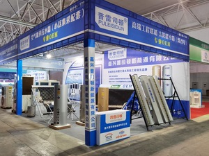 Bộ điều khiển thông minh cho máy nước nóng năng lượng mặt trời của nhiệt độ nước bể và phụ kiện máy nước nóng năng lượng mặt trời - Product Image 5