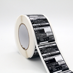 Étiquettes autocollantes en <span class=keywords><strong>aluminium</strong></span> durable personnalisées de qualité supérieure pour accessoires électroniques informatiques, imperméables et anti-rayures - Product Image 3
