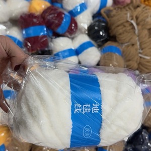 พรมไหมพรมขนาด250กรัมสำหรับงานถักโครเชต์เบาะผ้าห่มสำหรับสุนัขขนาด2ซม. - Product Image 3