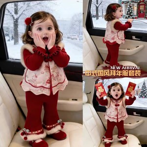 Tongxingyuan Chinese Style Baby Girls Winter Vest Set Red Thickening New Year Outfit - Product Image 3