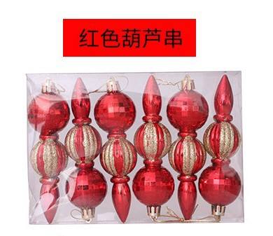 รูเจาะสีแดงแบบไม่สม่ำเสมอ