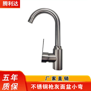 Robinet de lavabo mini en acier inoxydable gris bronze, monocommande, à poser sur le comptoir, style minimaliste - Product Image 5