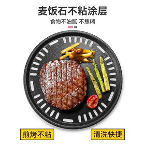 Poêle ronde en pierre Maifan antiadhésive épaissie pour barbecue et four - Product Image 3