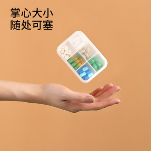 FaSoLa Mini Six Compartment Pillbox White Airtight Moisture Proof Portable Medicine Storage Case - Product Image 2