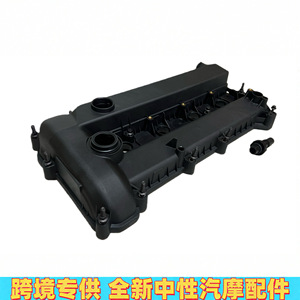 ฝาครอบวาล์ว L35G10210 5195822 สำหรับฟอร์ดโฟกัสมาสด้าพลาสติกชิ้นส่วนเครื่องยนต์ทดแทนใหม่ - Product Image 3