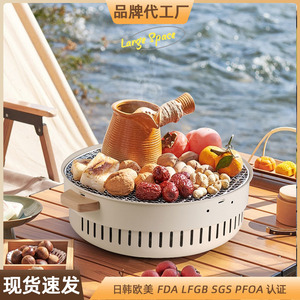 Multifunctional Outdoor Camping Barbecue Grill Portable Smokeless Small Home Stove Metal Rust Proof Detachable - Product Image 4