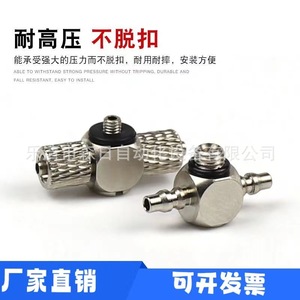 Raccords rapides pour tuyau pneumatique miniature du fabricant, raccords droits filetés, coude PC4-M5 4-M3 PL6-M5, taille du tube 8 mm - Product Image 3