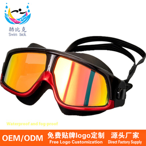 Lunettes de natation haute définition à large cadre, étanches et anti-buée, personnalisables pour hommes et femmes, en PC électroplaqué - Product Image 1