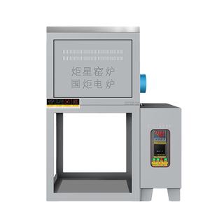 Apparecchiature per il riscaldamento da laboratorio del forno smaltato in vetro elettrico per patatine fritte 1600c 3L - Product Image 1