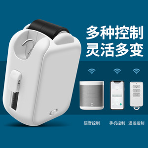 Smart Curtain <b>Robot</b> WiFi <b>Remote</b> <b>Control</b> Built In Battery Automatic Curtain Assistant For Home Use - Product Image 3