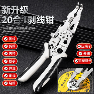 Yu Jian <b>Wire</b> Crimper Multi-functional Steel Industrial Grade Crimping Tool With Anti-slip Handle - Product Image 5