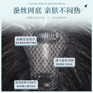 Peluca para mujer con flequillo natural, cabello sintético resistente al calor 6*8, tupé totalmente tejido a mano para dama - Product Image 1