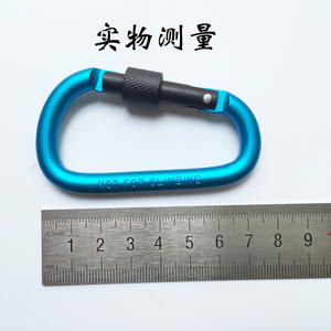 Mosquetón de Aluminio Tipo D Dsk02 de 8 cm con Bloqueo, para Senderismo, Llavero Multifuncional, Gancho Colorido - Product Image 5