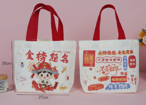 <span class=keywords><strong>Sac</strong></span> à main étudiant PEIQUAN <span class=keywords><strong>de</strong></span> luxe avec texture personnalisée, logo sur mesure, cadeau souvenir culturel créatif - Product Image 4