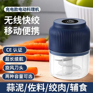 Écraseur d'ail électrique 150W, lame en acier inoxydable, boîtier en plastique, bouton poussoir, usage domestique - Product Image 4