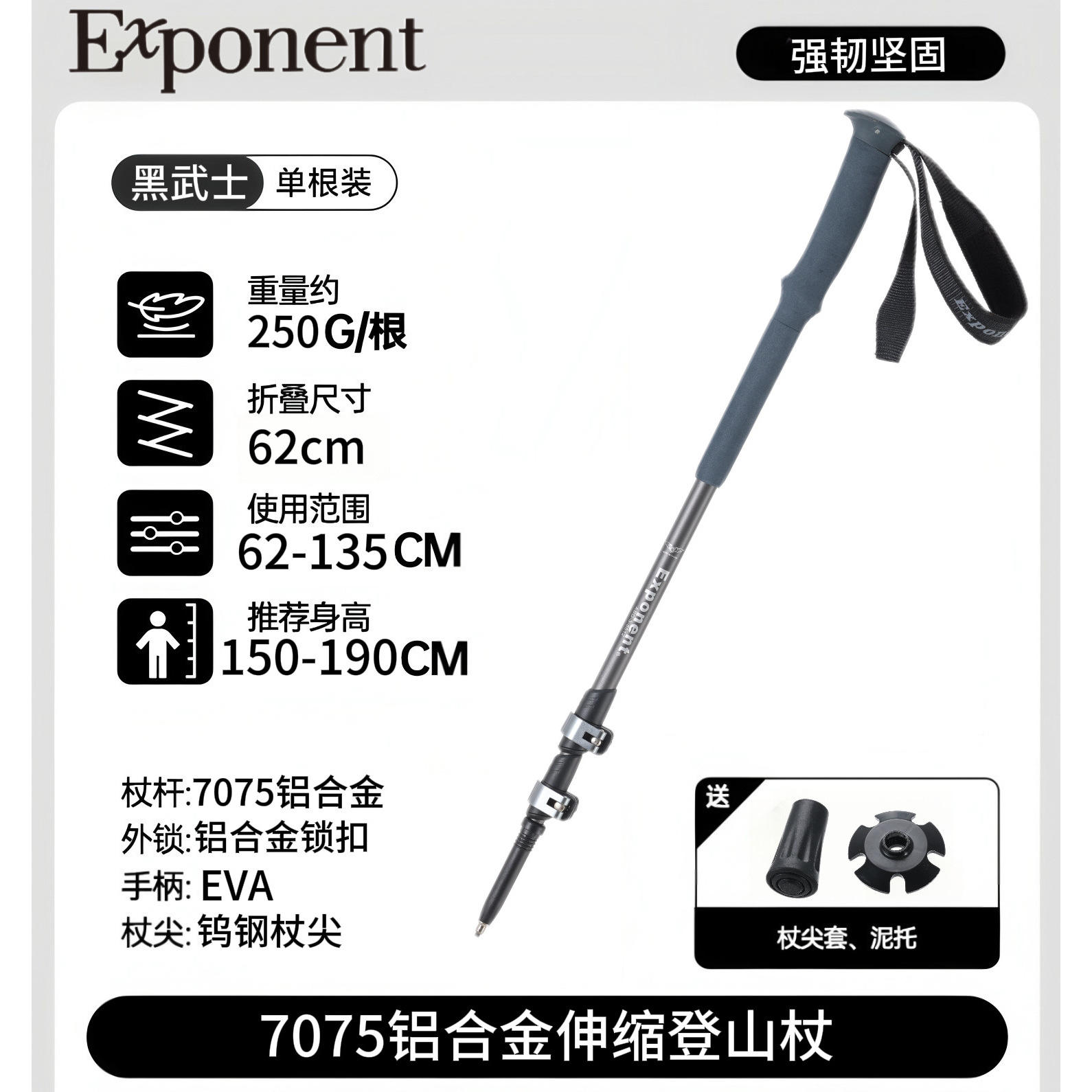 แบล็ค วอร์ริเออร์ 250 กรัม