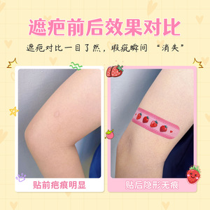 Nuevas pegatinas transfronterizas para comercio electrónico, pegatinas invisibles para cubrir cicatrices, estilo de dibujos animados, impermeables, tatuajes decorativos - Product Image 5