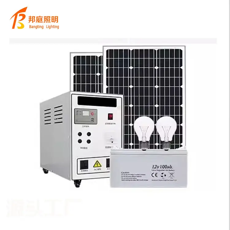 중국 1kw 산업용 태양 전지 패널 오프 그리드 가격 구매 태양열 가정 전력 에너지 시스템