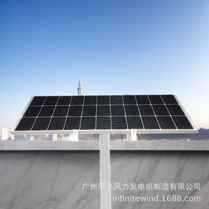 ระบบตรวจสอบพลังงานแสงอาทิตย์ 100W กันน้ำกลางแจ้ง IP65 แบบออฟกริด - Product Image 1