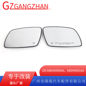 กระจกมองหลังแบบ LED รูปทรงสี่เหลี่ยมผืนผ้า ปรับได้ สำหรับ Dodge Journey ปี 2009-2020 กระจกสีฟ้า พร้อมหน้าจอแสดงผล LED - Product Image 5
