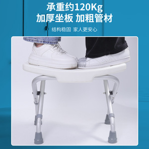 Lefka Foldable Shower Stool 44x30x36cm Aluminum Alloy Non-Slip <b>Bath</b> <b>Seat</b> For Elderly - Product Image 5