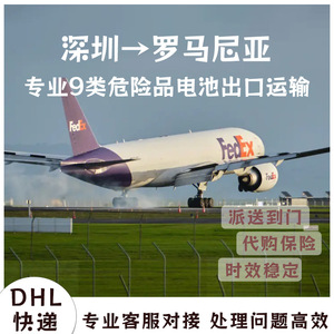 Caja de Almacenamiento de Energía Anda Xun de Shenzhen, Envío FedEx Express a Rumania Puerta a Puerta, Línea Logística DDU - Product Image 2