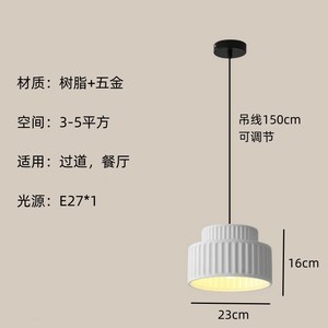 Nordic Designer Vintage Wabi-sabi Style Cream-Colored Resin <b>Ceiling</b> <b>Light</b> for <b>Hallway</b> Cloakroom Balcony Lighting Fixture - Product Image 4