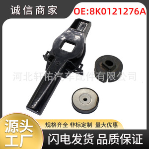 Audi Coolant Under Radiator <b>Bracket</b> Mounting Clip 8K0121268A For RS5 S4 S5 New <b>Plastic</b> Rubber Set - Product Image 5
