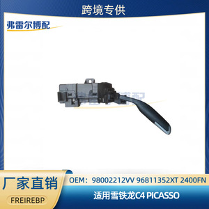 Interruptor de Cambio Automático Citron C4 Picasso 98002212VV 96811352XT Negro, Interruptor Combinado para Reemplazo y Reparación - Product Image 5