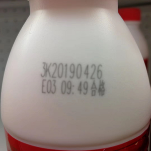 Inkminic bay UV Laser đánh dấu máy 5 Wát Máy làm lạnh nước in Thời hạn sử dụng QR mã trên PE PVC hộp gói thực phẩm - Product Image 4