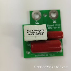 Module de commande d'onduleur Cmv 803300300871 pour climatisation centrale V1.0 - Product Image 2
