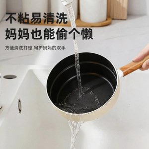 Milk Pot 18Cm Non Stick Aluminum Lid 3 In 1 For Single Serving - Product Image 1
