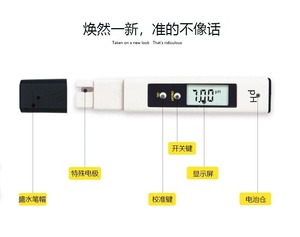 เครื่องวัดค่า <span class=keywords><strong>pH</strong></span> แบบพกพา ความแม่นยำ 0.01 เครื่องวัดความเป็นกรดในตู้ปลา เครื่องวัดค่า <span class=keywords><strong>pH</strong></span> ตรวจสอบคุณภาพน้ำ ปากกาวัดค่า <span class=keywords><strong>pH</strong></span> - Product Image 4
