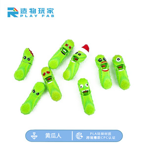 Portachiavi a forma di pickle stampato in 3D, ovale, in plastica EVA, per chiavi - Product Image 4