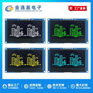 Módulo de Pantalla OLED JYC de 2.42 Pulgadas y 7 Pines, 128*64, Controlador SSD1309, Interfaz IIC/SPI, Pantalla Monocromática L989 - Product Image 4
