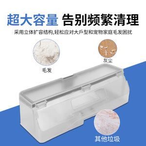 ถังขยะเสี่ยวหมี่ มิย่า H40 รุ่น H40 D101CN อะไหล่พลาสติกสำหรับใช้ในบ้าน - Product Image 2