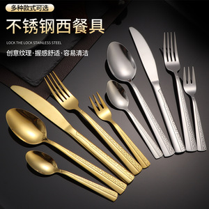 Ensemble de couverts occidentaux en acier inoxydable, motif créatif, durable, cadeau hôtelier, fourchette et cuillère à dessert, e-commerce transfrontalier - Product Image 1