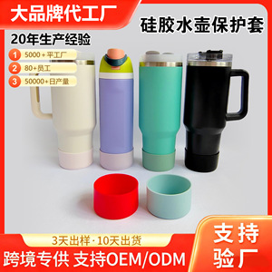 Manchon isolant en silicone pour tasse, 2,95 pouces, cylindrique, antidérapant, housse de protection pour bouteilles d'eau et verres - Product Image 5