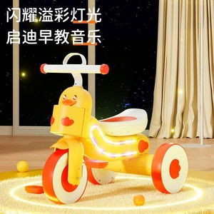 Triciclo para niños - triciclo a pedales para niños y niñas, también apto para bebés. - Product Image 4