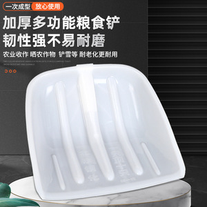 Plastic Snow Shovel Scoop Type Industrial Grade For Snow And Grain Shoveling - Product Image 3