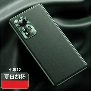 Hina factory-protector de lente para teléfono móvil, cubierta de lujo anticaída, color naranja - Product Image 5