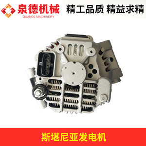 Para Scania: Generador compatible 1475569, piezas electrónicas y eléctricas para camión bomba, repuestos para camión bomba Scania - Product Image 4