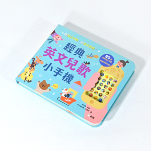 Service d'impression de livres personnalisés : Livres <span class=keywords><strong>pour</strong></span> bébés, Livres de motivation avec autocollants, Livres de gym, Boîtes personnalisées haut de gamme, Livres de lecture en anglais, Livres <span class=keywords><strong>pour</strong></span> enfants - Product Image 4