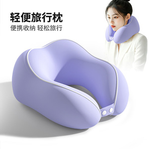 U Shape Neck Pillow Memory Foam Portable Travel Pillow For Car Train Plane Adult Child Elderly Support Comfortable Sleep - Product Image 2