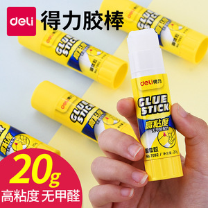 Deli Glue Stick 20g High Adhesion No Formaldehyde Office Student Use - Product Image 1